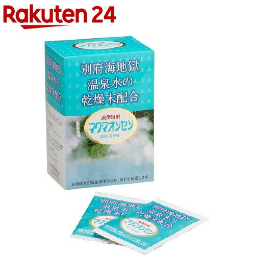 マグマオンセン 別府 海地獄(15g*21包)[入浴剤]