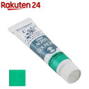 ターナー アクリルガッシュ カラーパール 412B カラーパールエメラルド AG020412(20ml)【ターナー】
