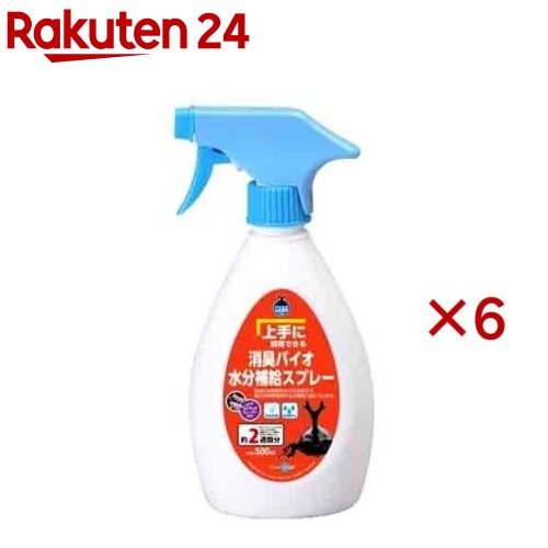 インセクトランド 上手に飼育できる 消臭バイオ水分補給スプレー(500ml×6セット)【インセクトランド】