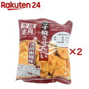 生活志向 うす焼きせんべい 黒胡椒風味(50g×2セット)【生活志向】