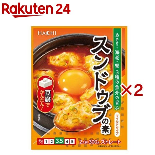 スンドゥブの素 マイルドタイプ(300g×2セット)【Hachi(ハチ)】