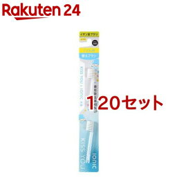 キスユー イオン歯ブラシ 子供用 替えブラシ ふつう(2本入*120セット)【イオン歯ブラシKISS YOU(キスユー)】