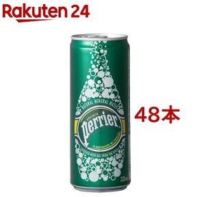 ペリエ ナチュラル 炭酸水(330ml*48缶入)【ペリエ(Perrier)】