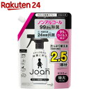 クイックル ジョアン 除菌スプレー つめかえ用(630ml)