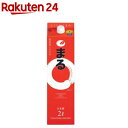 日本酒 月桂冠 生酒 280mL ■ やや辛口 清酒 お酒 酒 ギフト プレゼント 贈り物 誕生日 贈答 奉納 献酒 内祝い 還暦 退職 転勤 開業 御祝 お祝い 進物 御礼 ホワイトデー 母の日 父の日