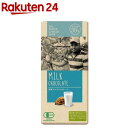 【ポイント5倍 4/20限定】 デラックスミルクチョコレート 薄板 165g 標準30枚入チョコ チョコレート ミルク ギフト プチギフト プレゼント お菓子 板チョコ 個包装 2024 挨拶ギフト 高級 母の日 おしゃれ 有楽製菓