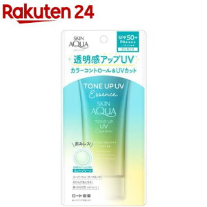 スキンアクア トーンアップUVエッセンス ミントグリーン(80g)【スキンアクア】[赤み補正 日焼け止め トーンアップ UV スキンアクア]