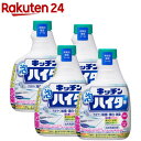 キッチン泡ハイター キッチン用漂白剤 付け替え(400ml*4本セット)【ハイター】