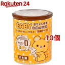 くまBABY 綿棒 デコボコタイプ(180本入*10個セット)