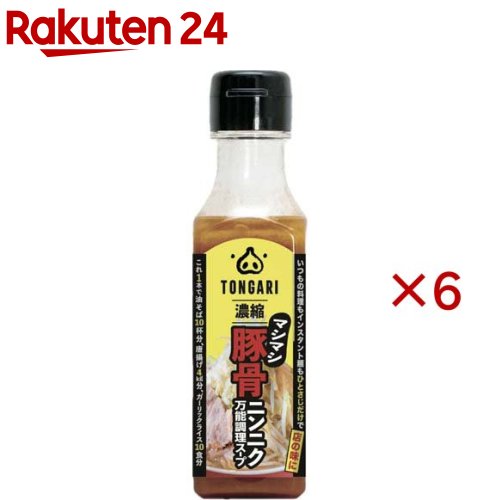 豚骨ニンニク万能調理スープ(160ml×6セット)