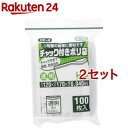 チャック付きポリ袋 0.04mm厚 透明 約12*17cm CF-4(100枚入*2セット)
