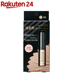 https://thumbnail.image.rakuten.co.jp/@0_mall/rakuten24/cabinet/130/8806164153130.jpg