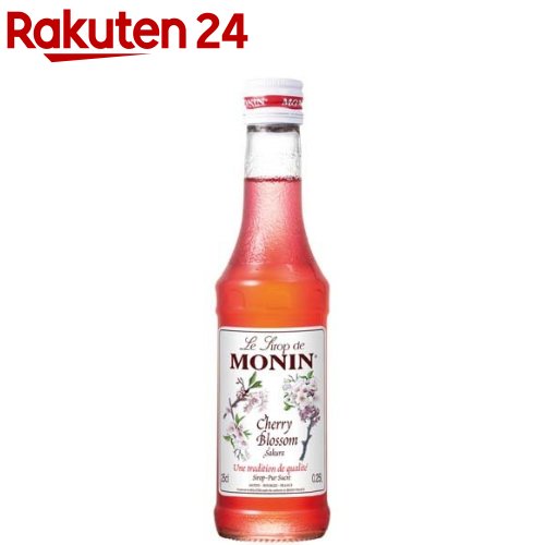 MONIN(モナン) さくら・シロップ(250ml)【モナン