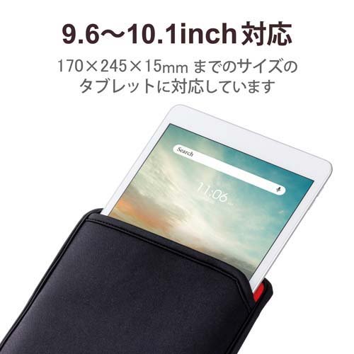 エレコム タブレットケース 汎用 9.6〜10.1インチ スリップインケース ブラック(1個)【エレコム(ELECOM)】
