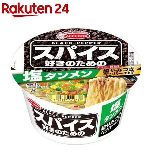 スパイス好きのための塩タンメン(12個入)