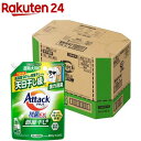 アタック抗菌EX 部屋干し用 つめかえ用(850g×9個)【アタック】