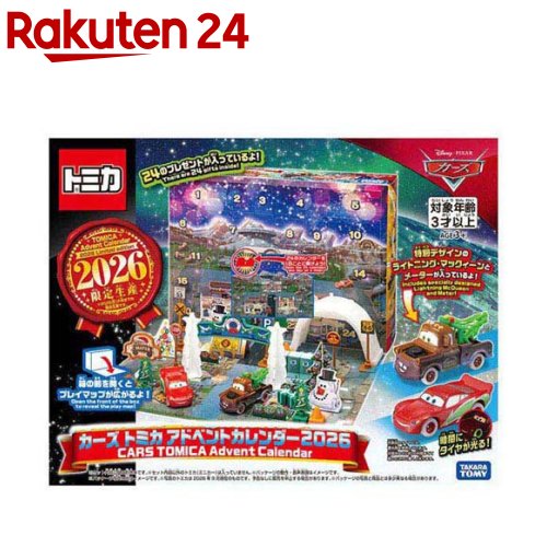 お店TOP＞ベビー＆キッズ＞おもちゃ・育児サポート＞キッズ おもちゃ＞キッズ用おもちゃ＞カーズ トミカ アドベントカレンダー2026 (1個)【カーズ トミカ アドベントカレンダー2026の商品詳細】●箱本体の24のカレンダーにクリスマスムードを引き立てるプレゼントが入っています！●どこに何が入っているかは開けてからのお楽しみ！●箱の前面を開くとプレイマップが広がり、カレンダーを1日ごとに開けて、全部そろうと楽しいカーズの世界が完成します！●スペシャルデザインのライトニング・マックィーンとメーター付き！●タイヤは蓄光仕様で、暗闇にぼんやりと光ります。※2026年限定生産商品です。【セット詳細】ライトニング・マックィーン(ホリデータイプ2026)(1)メーター(ホリデータイプ2026)(1)ツリー型ゲート柱(2)標識(6)ゲート看板(1)ガソリン給油機(4)プレゼント(2)コーン(6)立ち木(2)トンネル(1)TOW MATER看板(1)ツリー看板(2)クラフトパーツ(クリスマスツリー)(1)クラフトパーツ(ツリー)(1)クラフトパーツ(カサ・デラ・タイヤ看板)(1)クラフトパーツ(植木)(4)クラフトパーツ(スノーウィー)(2)【規格概要】対象年齢：3歳〜ライトニング・マックィーン(トミカ)：亜鉛合金、ABSメーター(トミカ)：亜鉛合金、ABS、クレーンワイヤー：TPRガソリン給油機、プレゼント、コーン、ツリー看板、ゲート看板、ツリー型ゲート柱、TOW MATER看板：ABS標識：ABS、PPトンネル：PP立ち木：ABS、PEクラフトパーツ(クリスマスツリー、ツリー、カサ・デラ・タイヤ看板、植木、スノーウィー)：紙【発売元、製造元、輸入元又は販売元】タカラトミーマーケティングリニューアルに伴い、パッケージ・内容等予告なく変更する場合がございます。予めご了承ください。タカラトミーマーケティング125-0062 東京都葛飾区青戸6-1-1 朝日生命葛飾ビル4階0570-041031広告文責：楽天グループ株式会社電話：050-5577-5043[ベビーおもちゃ]