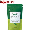 オーサワの有機どくだみ茶(2g*20包)【オーサワ】