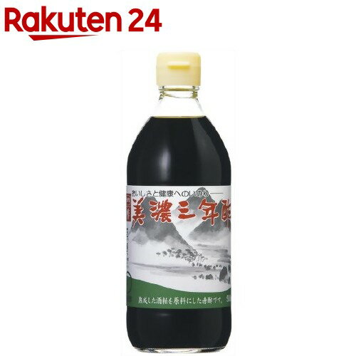 内堀醸造 美濃三年酢 500ml 10個 内堀 三年酢 粕酢 赤酢 江戸前赤酢 三年熟成 穀物酢 かす酢 うちぼり お酢 ドリンク ギフト 焼き魚 なべ物 お寿司 赤シャリ 醤油 父の日 早割