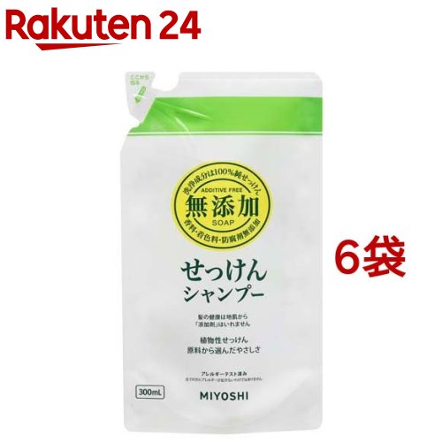 ミヨシ石鹸 無添加せっけん シャンプー リフィル(300ml*6袋セット)【ミヨシ無添加シリーズ】のサムネイル