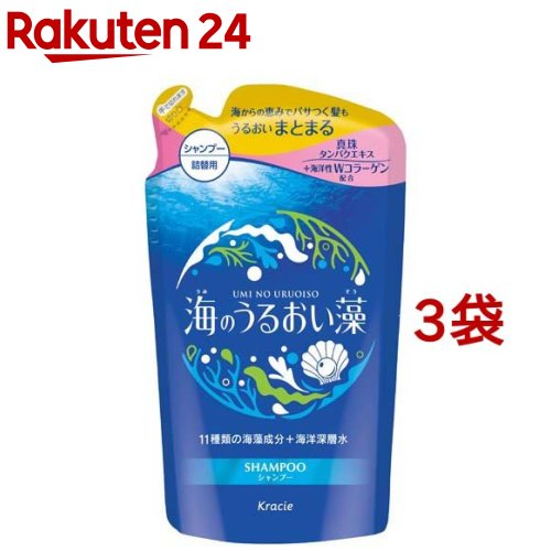 海のうるおい藻 うるおいケアシャンプー 詰替用(400ml*3袋セット)【海のうるおい藻】