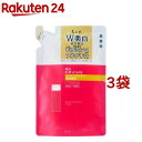 ちふれ 美白乳液 VC&AR 詰替用(125ml*3袋セット)【ちふれ】