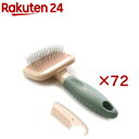 ペット美容室 角型スリッカーブラシ ミニ(72セット)