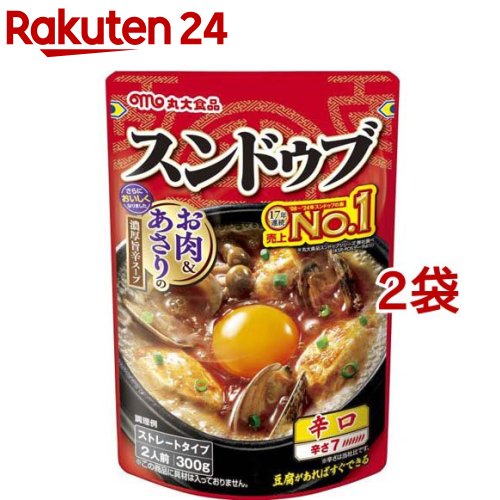 スンドゥブ辛口(2人前×2袋セット)