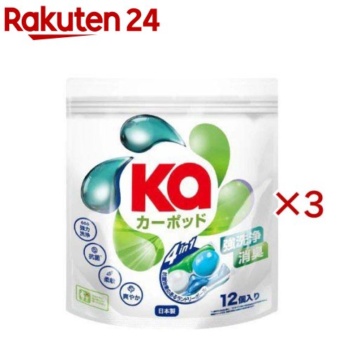 カーポッド(Ka) 4in1ボール型洗濯洗剤 シトラスティー＆ホワイトムスク 詰替(12個入×3セット)【カーポ..