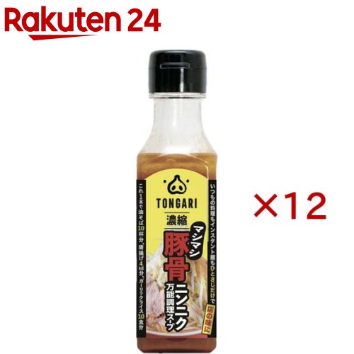 豚骨ニンニク万能調理スープ(160ml×12セット)
