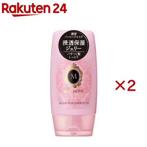 マシェリ アクアデュウEX(120g×2セット)【マシェリ(MACHERIE)】