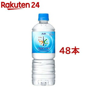 おいしい水 六甲(600ml*24本入*2コセット)【おいしい水】[ミネラルウォーター 天然水]