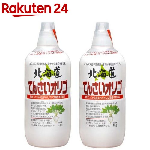 北海道てんさいオリゴ(1kg*2コセット)【加藤美蜂園本舗】[北海道 てんさいオリゴ糖 シロップ]