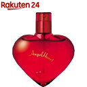 エンジェルハート EDT 正規品(50ml)【エンジェルハー...