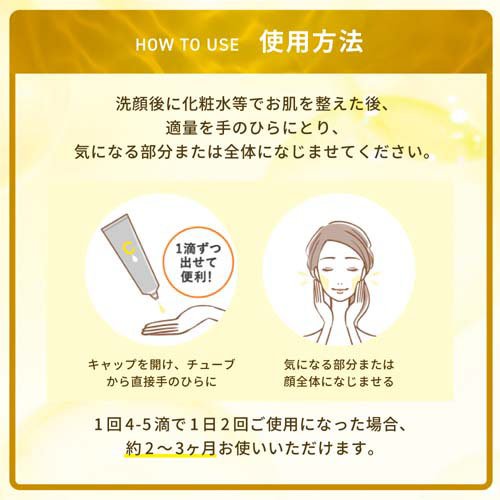 メラノCC 薬用 しみ集中対策 プレミアム美容液(20ml× 3個セット)【メラノCC】 rakuten24-11040510 楽天24 サンプル画像3