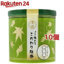 【×2個セット送料込(定形外郵便)】山洋 黒いよく取れる こだわり綿棒 真っ黒でこぼこタイプ 150本入　めんぼう(4936613072485)