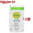 ミヨシ石鹸 無添加せっけん シャンプー リフィル(300ml 12袋セット)【ミヨシ無添加シリーズ】