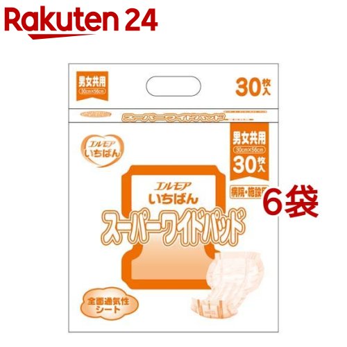 エルモア いちばん スーパーワイドパッド 病院・施設用(30枚入*6袋セット)【エルモア いちばん】