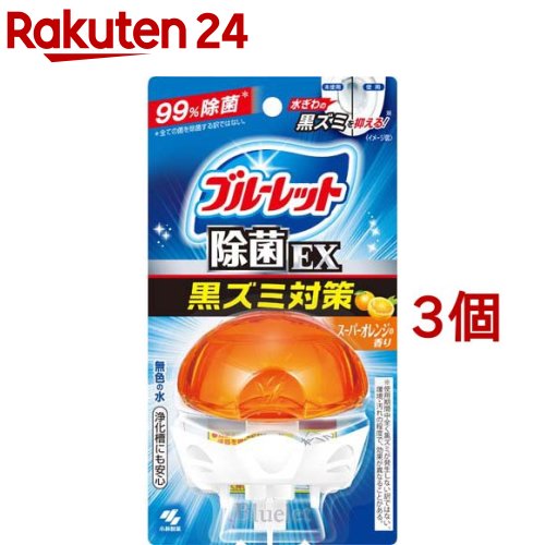 液体ブルーレットおくだけ 除菌EX 黒ズミ対策 スーパーオレンジの香り 本体(70ml 3個セット)【ブルーレット】