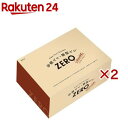 ゼロ チョコレート 大容量ボックス(720g×2セット) チョコレート チョコ おやつ お菓子 大容量