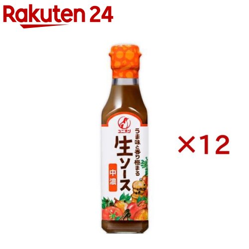 ユニオン 生ソース中濃(200ml×12セット)【ユニオン】[オタフク スパイス 香辛料 揚げ物 とんかつ カツ]