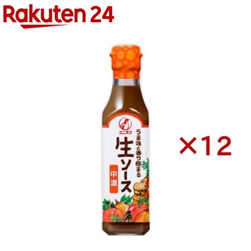 お店TOP＞フード＞調味料・油＞ソース類＞中濃ソース＞ユニオン 生ソース中濃 (200ml×12セット)【ユニオン 生ソース中濃の商品詳細】●加熱処理しない製法で、生野菜・香辛料の風味をそのまま分解・抽出した中濃ソースです。【品名・名称】中濃ソース【ユニオン 生ソース中濃の原材料】野菜・果実(りんご(国産)、トマト、たまねぎ、その他)、醸造酢、砂糖、食塩、香辛料、にんにくペースト／酵素、(一部にりんごを含む)【栄養成分】(100g当たり)エネルギー：164kcal、たんぱく質：0.5g、脂質：0.1g、炭水化物：40.3g、食塩相当量：5.8g【アレルギー物質】りんご【保存方法】・直射日光を避けて保存してください。【注意事項】・開栓後は必ず密栓して冷蔵庫に保管し、お早めにご使用ください。・中身の成分が沈殿します。品質には問題ございませんので、よく振ってご使用ください。【ブランド】ユニオン【発売元、製造元、輸入元又は販売元】オタフクソース※説明文は単品の内容です。リニューアルに伴い、パッケージ・内容等予告なく変更する場合がございます。予めご了承ください。・単品JAN：4970077197674オタフクソース733-8670 広島県広島市西区商工センター7丁目4-270120-31-0529広告文責：楽天グループ株式会社電話：050-5577-5043[調味料/ブランド：ユニオン/]