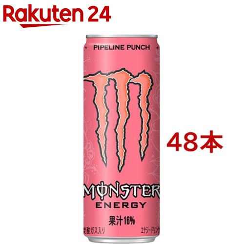 モンスター パイプラインパンチ(355ml*48本セット)【モンスター】[エナジードリンク]