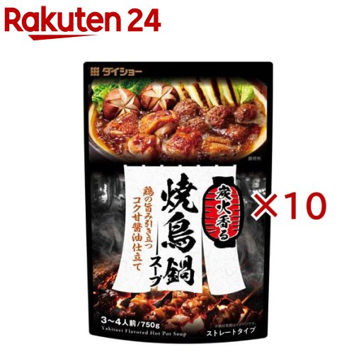 お店TOP＞フード＞料理の素・パスタソース＞鍋の素＞鍋つゆ＞炭火香る 焼鳥鍋スープ (750g×10セット)【炭火香る 焼鳥鍋スープの商品詳細】●まるで炭火で焼いた焼鳥を食べているかのような香ばしさと旨み、たれのコクを鍋で再現しました。●丸大豆醤油に三温糖・本みりんの甘み、阿波尾鶏だしの旨みを加えました。炭火の風味を効かせ、香りにこだわった新感覚の鍋をお楽しみください。【品名・名称】鍋用つゆ(ストレートタイプ)【炭火香る 焼鳥鍋スープの原材料】しょうゆ(国内製造)、三温糖、本みりん、チキンエキス、粉末植物油脂、純米酒、食塩、野菜エキス、こんぶ加工品、かつおエキス、こしょう／調味料(アミノ酸等)、着色料(カラメル、炭末)、増粘剤(キサンタン)、乳化剤、(一部に小麦・大豆・鶏肉を含む)【栄養成分】本品1人前(214g)当たりエネルギー：58kcal、たんぱく質：2.2g、脂質：0.2g、炭水化物：11.9g、食塩相当量：3.7g【アレルギー物質】小麦・大豆・鶏肉【保存方法】開封前は常温で保存してください。【ブランド】ダイショー【発売元、製造元、輸入元又は販売元】ダイショー※説明文は単品の内容です。リニューアルに伴い、パッケージ・内容等予告なく変更する場合がございます。予めご了承ください。・単品JAN：4904621140496ダイショー東京都墨田区亀沢1丁目17-30120-092860広告文責：楽天グループ株式会社電話：050-5577-5043[調味料/ブランド：ダイショー/]