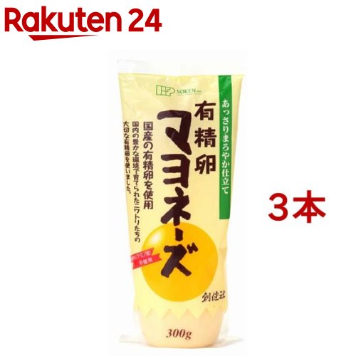 マヨネーズ 2kg(1kg×2本) キューピー プロユースマヨネーズ210 業務用サイズ◇関東近県送料無料 ◎