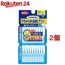 やわらか歯間ブラシ M〜LLサイズ(20本入 2コセット)【やわらか歯間ブラシ】 歯ぐきにやさしい ゴムタイプ 歯間ブラシ 歯間ケア