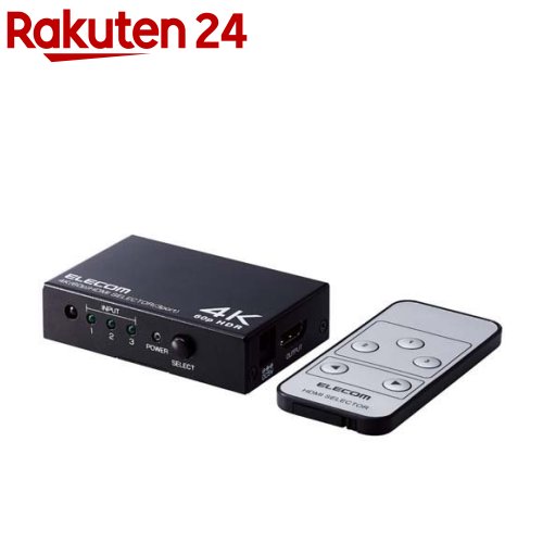 エレコム HDMI切替器 3ポート マルチディスプレイ ミラーリング 専用リモコン付き(1台)【エレコム(ELECOM)】 エレコム HDMI切替器 3ポート マルチディスプレイ ミラーリング 専用リモコン付き(1台)【エレコム(ELECOM)】
