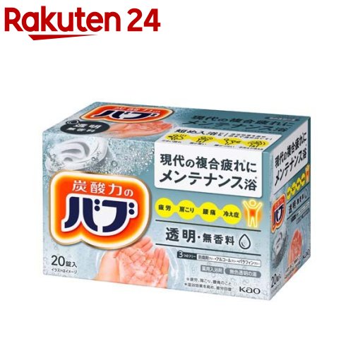 バブ クリアタイプ(20錠入)【バブ】のサムネイル