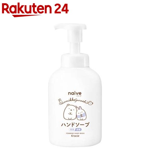 ナイーブ 薬用植物性 泡ハンドソープ ポンプ すみっコぐらし(500ml)【ナイーブ】