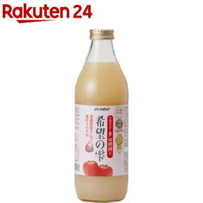 JAアオレン 希望の雫 品種ブレンド(1000ml*6本入)【JAアオレン】